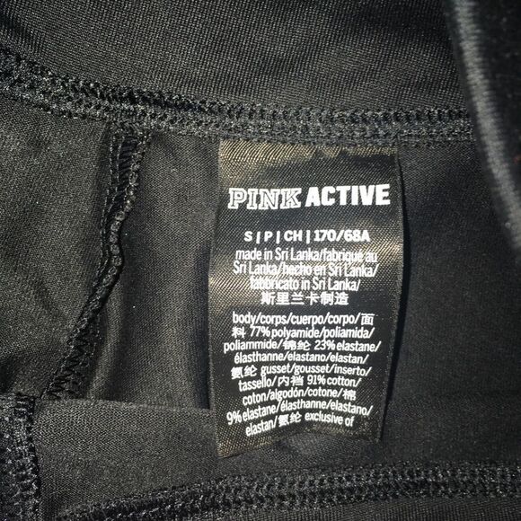 Victoria’s Secret Active reflective camo leggings - Picture 2 of 3